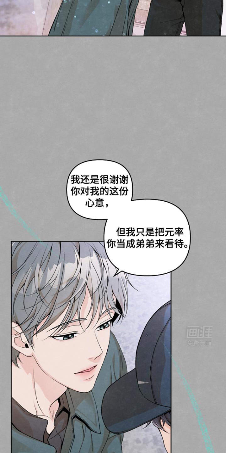 第22章：粗心大意