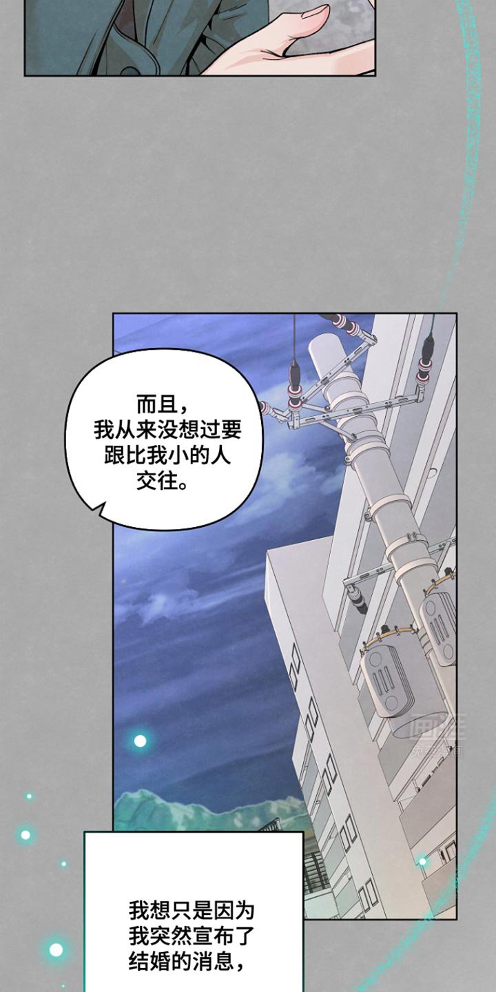 第22章：粗心大意