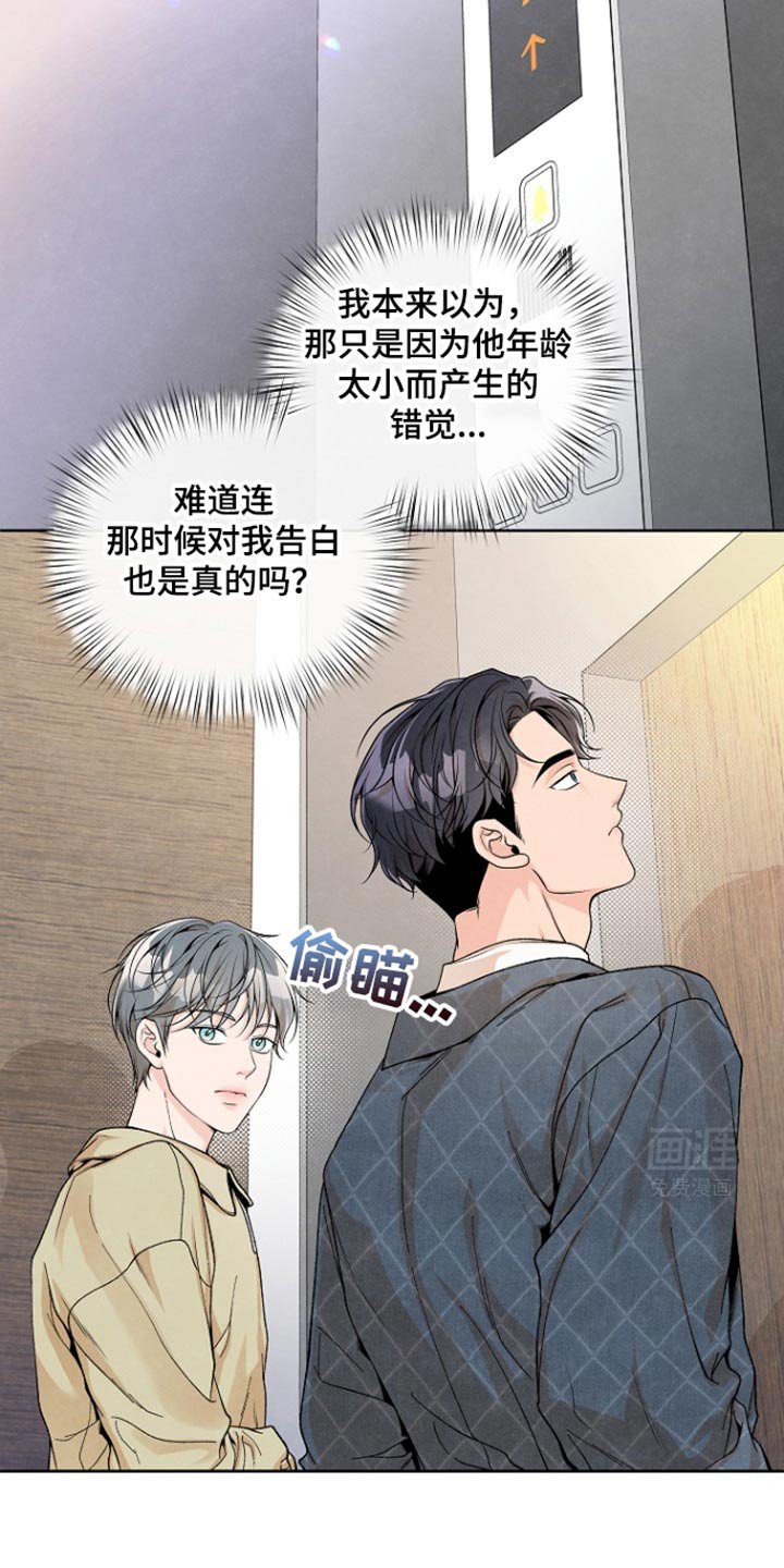 第22章：粗心大意