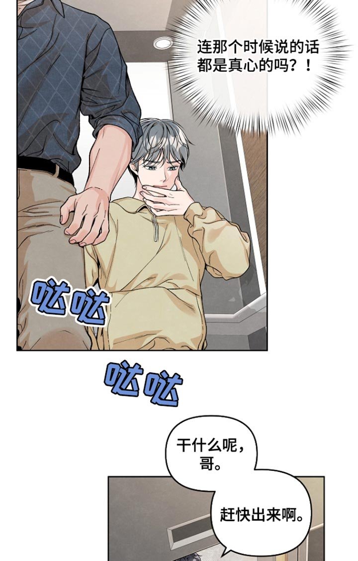 第22章：粗心大意
