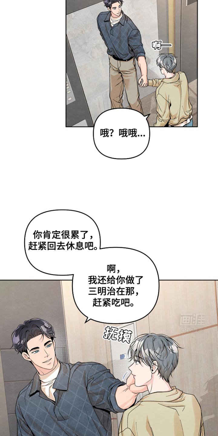 第22章：粗心大意