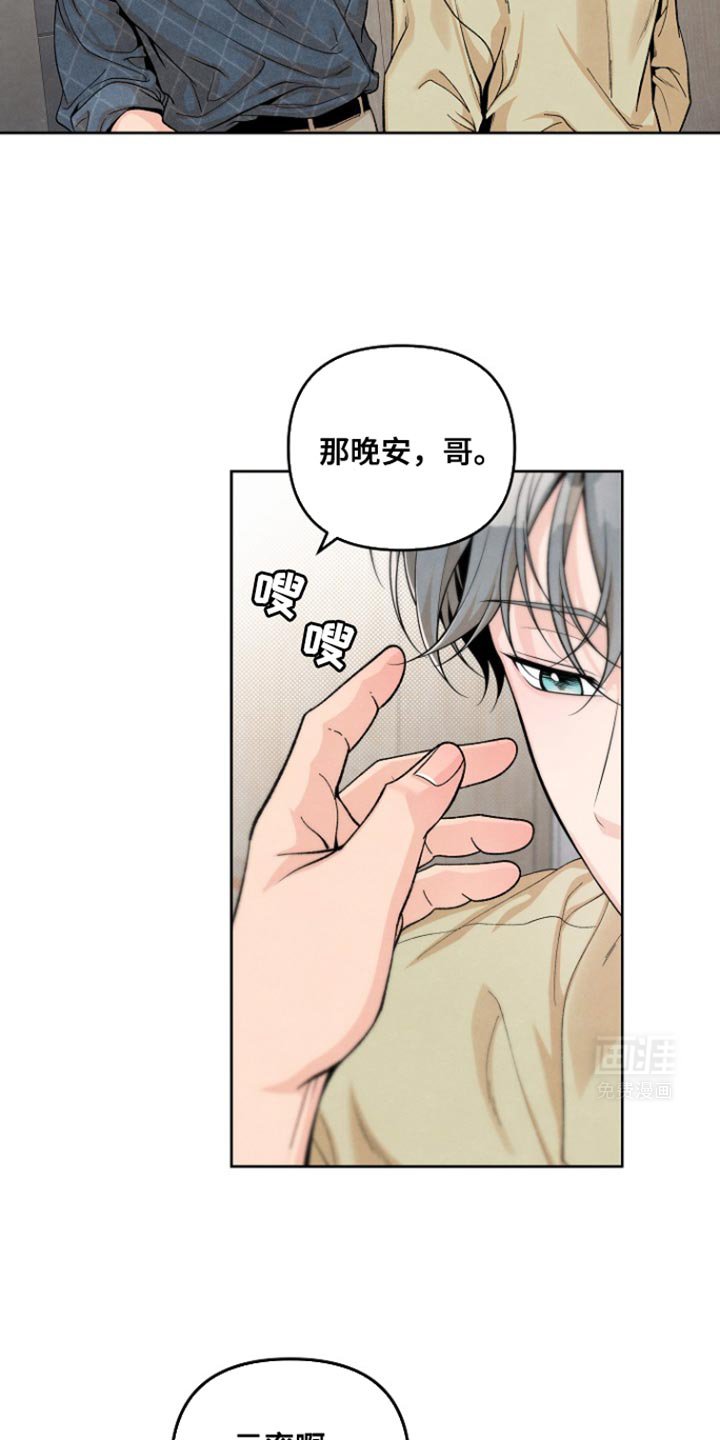第22章：粗心大意
