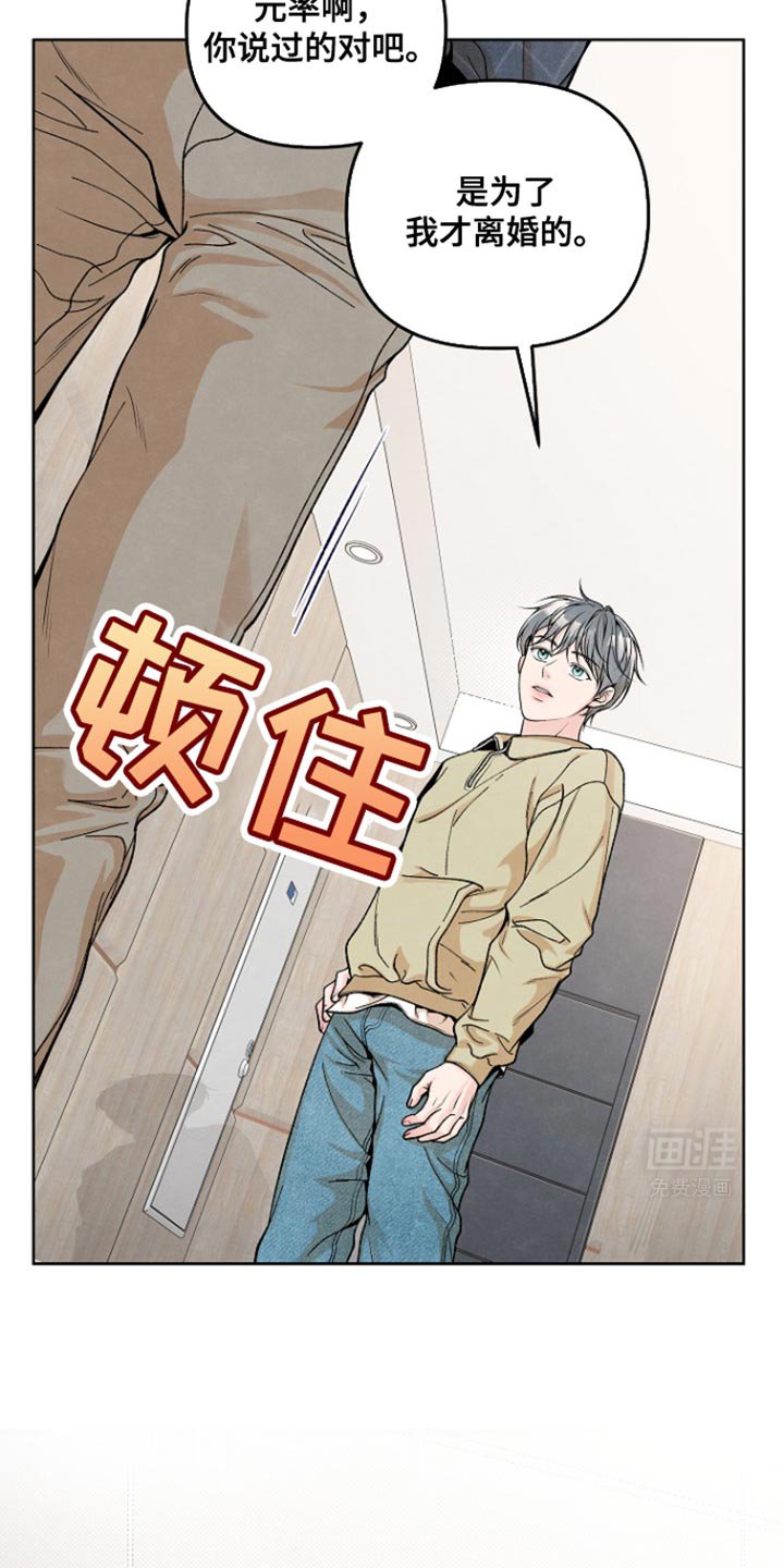 第22章：粗心大意