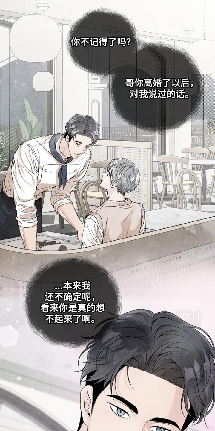 第22章：粗心大意