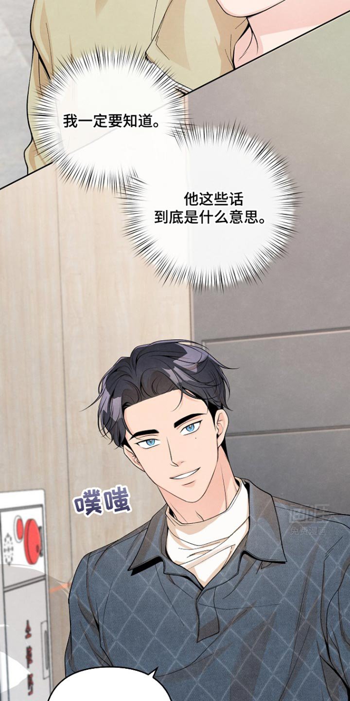 第22章：粗心大意