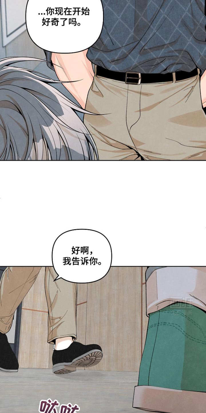 第22章：粗心大意