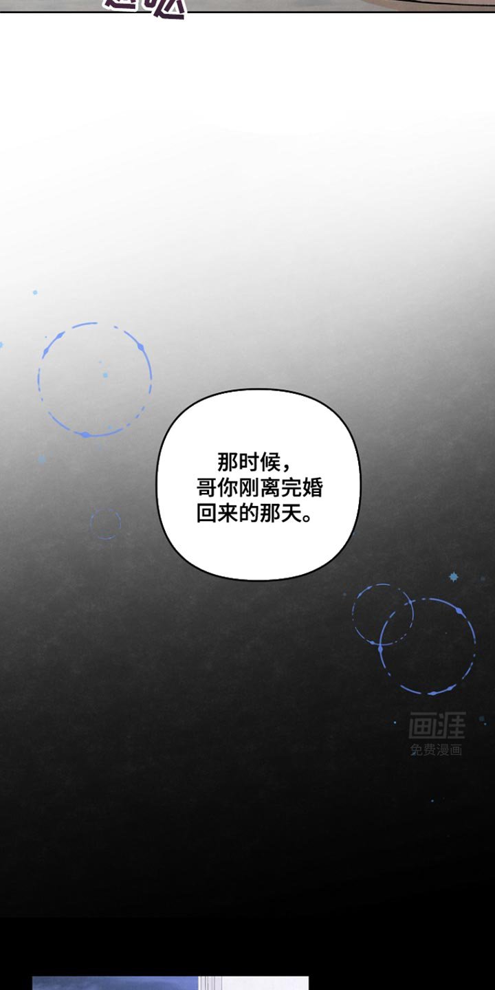 第22章：粗心大意