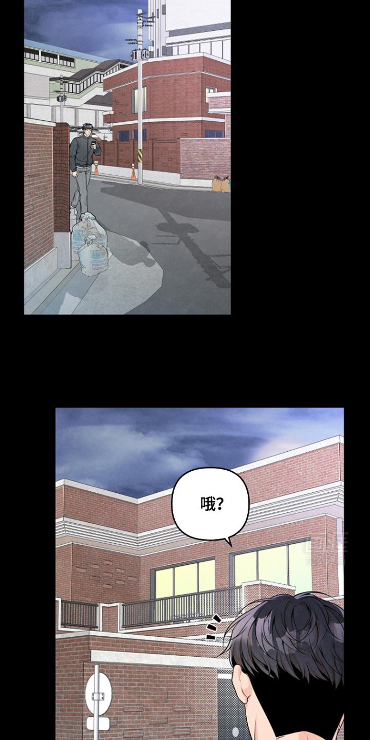 第22章：粗心大意