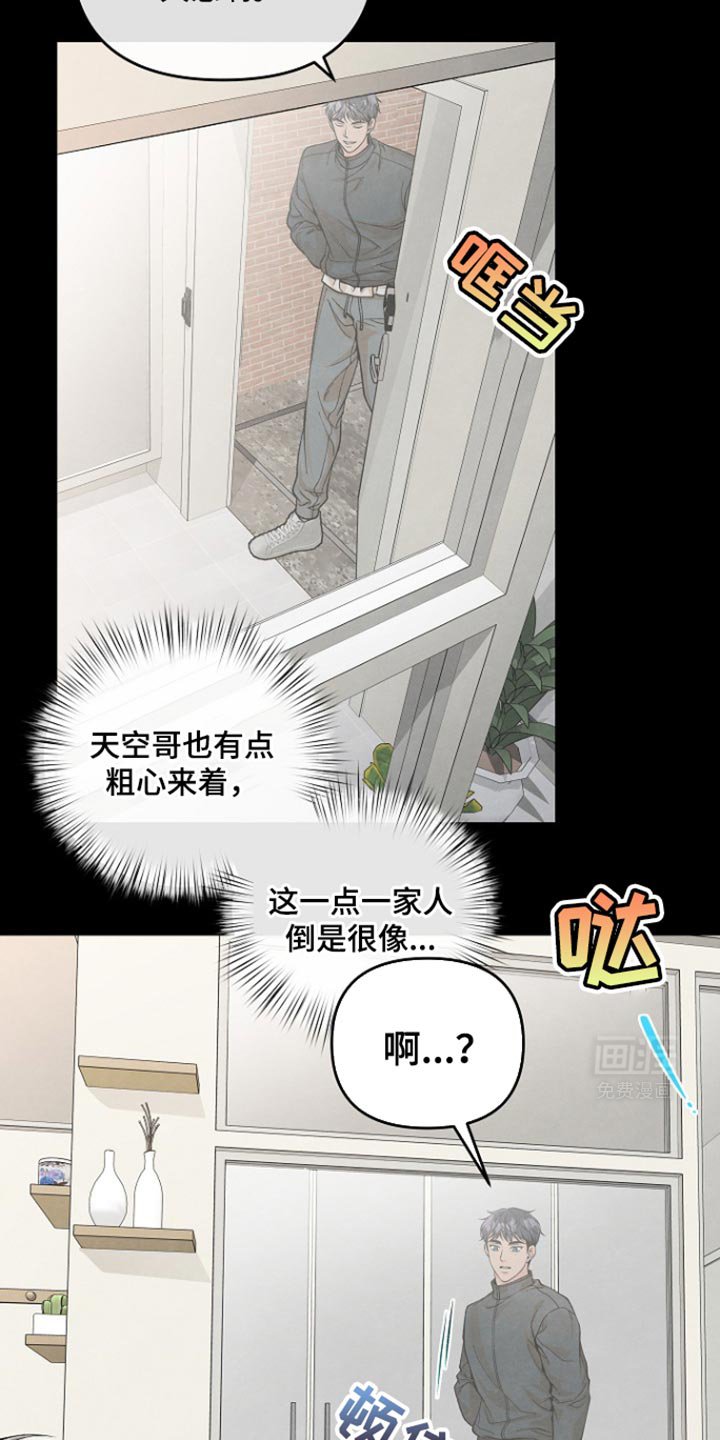 第22章：粗心大意