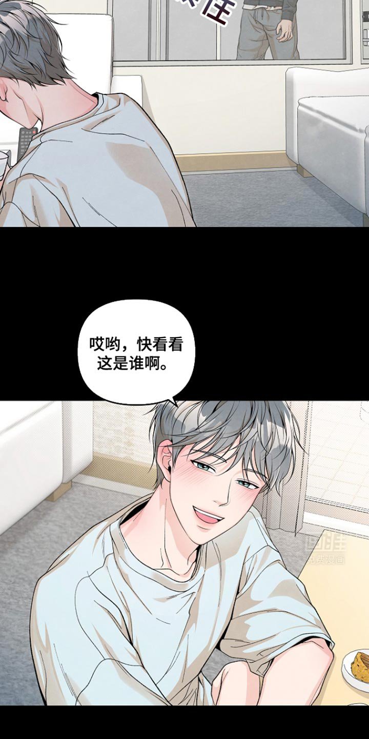 第22章：粗心大意