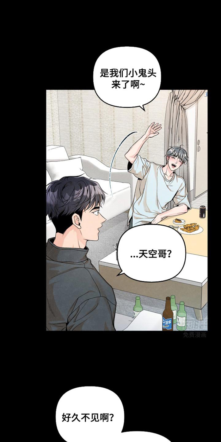 第22章：粗心大意