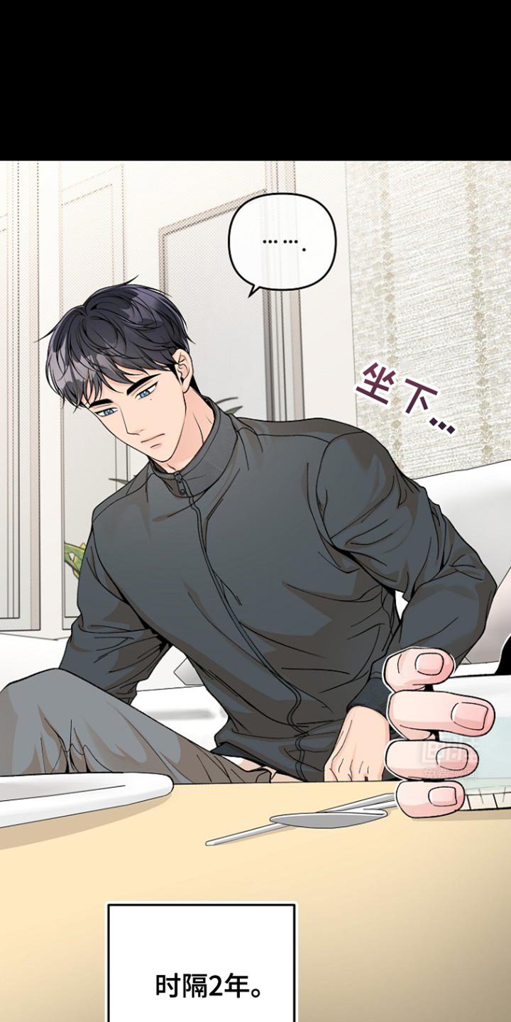 第23章：我到底会不会逃跑