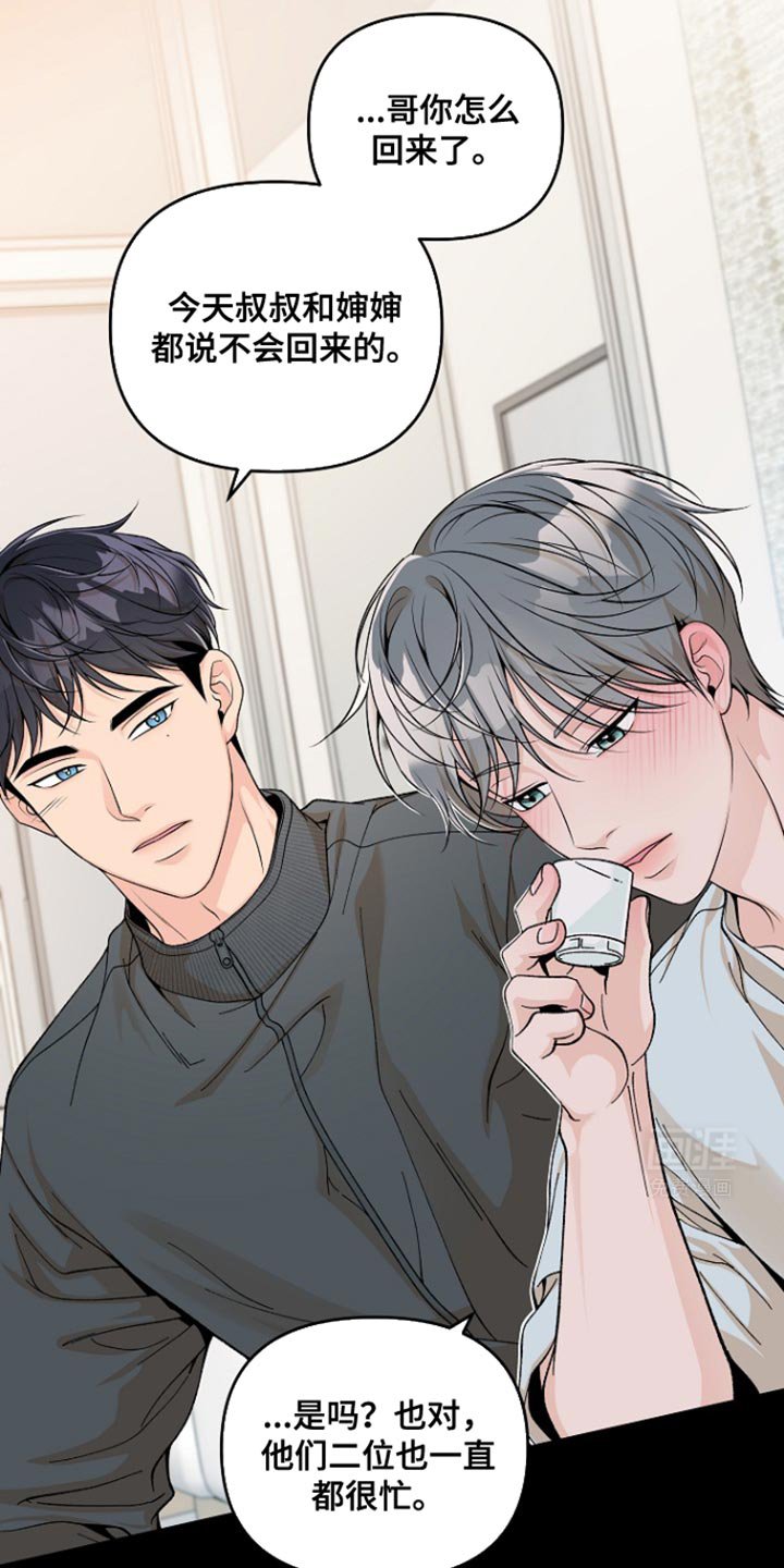 第23章：我到底会不会逃跑