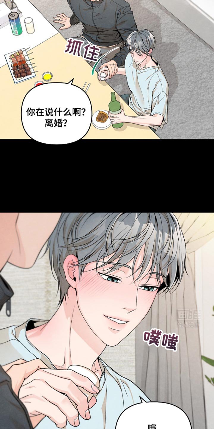 第23章：我到底会不会逃跑