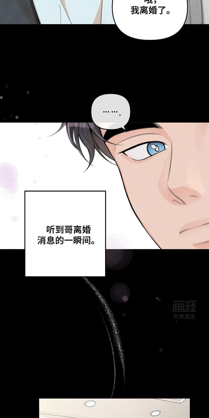 第23章：我到底会不会逃跑