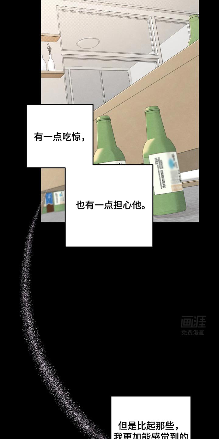 第23章：我到底会不会逃跑