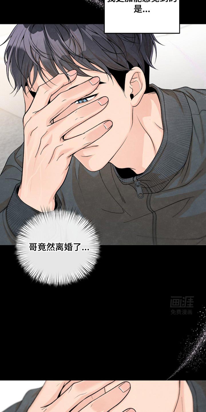 第23章：我到底会不会逃跑