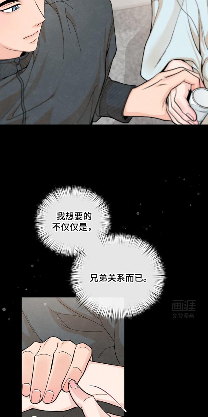 第23章：我到底会不会逃跑