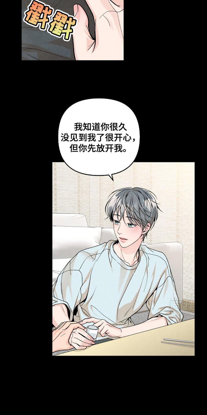 第23章：我到底会不会逃跑