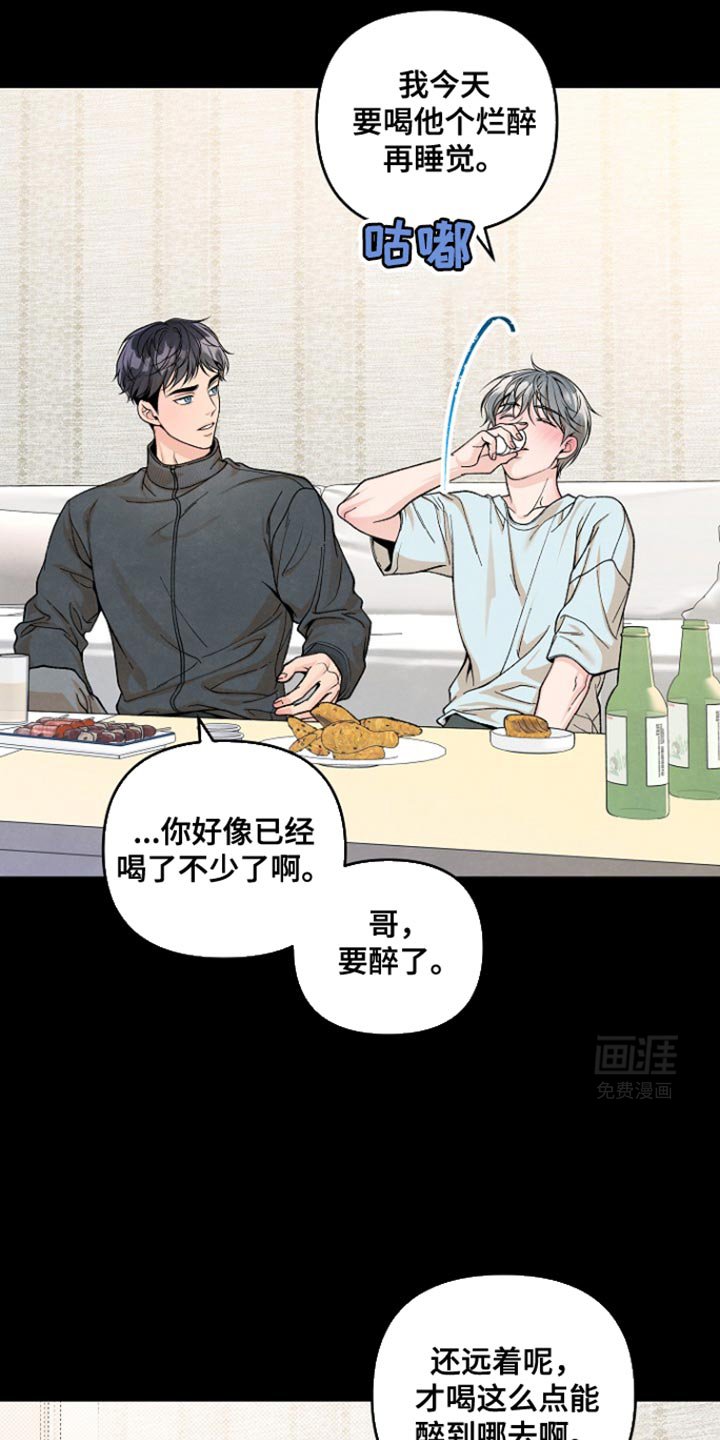 第23章：我到底会不会逃跑