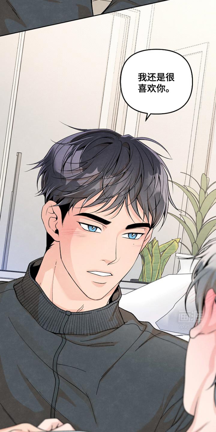第23章：我到底会不会逃跑