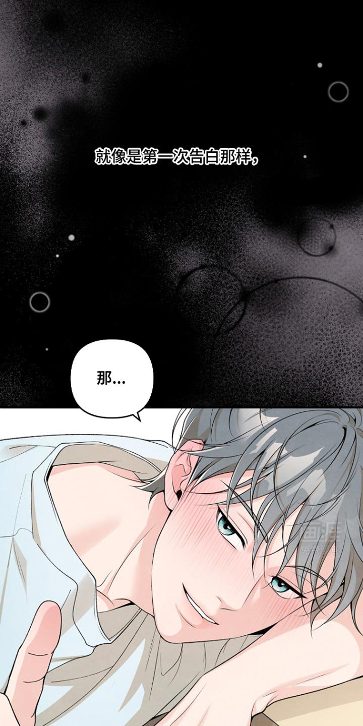 第23章：我到底会不会逃跑