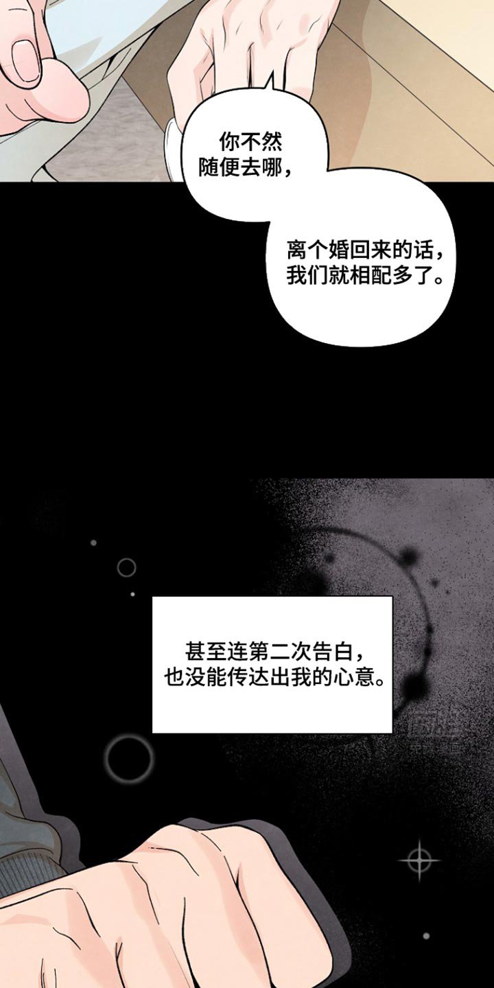 第23章：我到底会不会逃跑