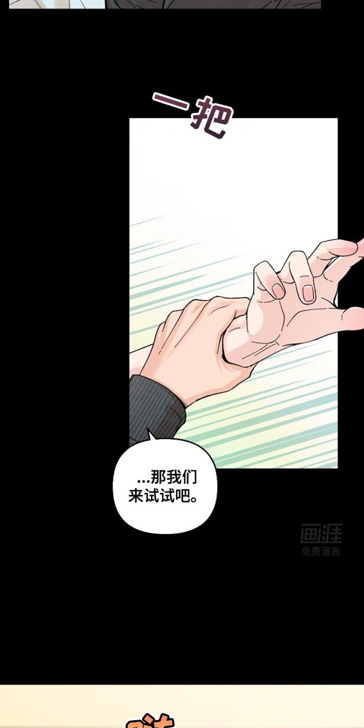 第23章：我到底会不会逃跑