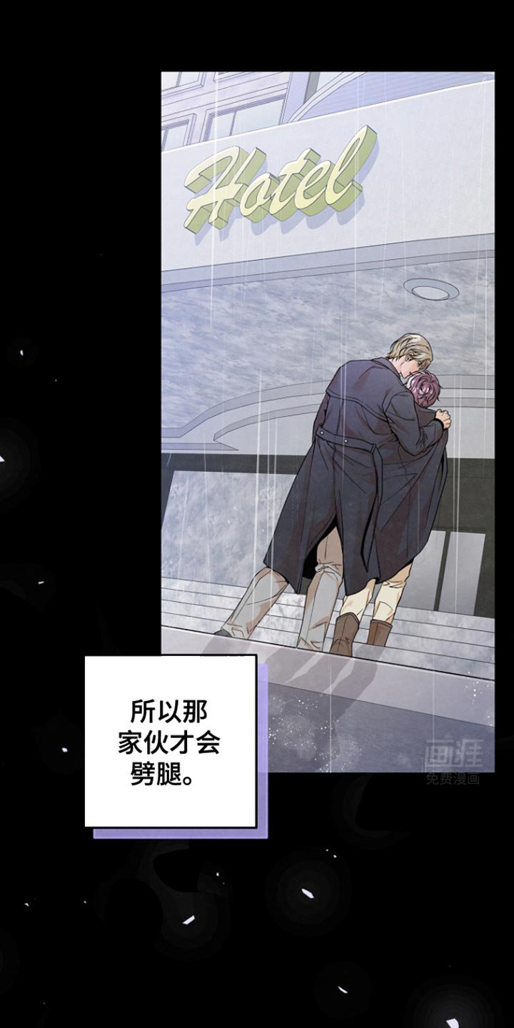 第24章：告白