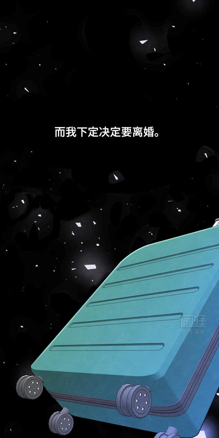 第24章：告白