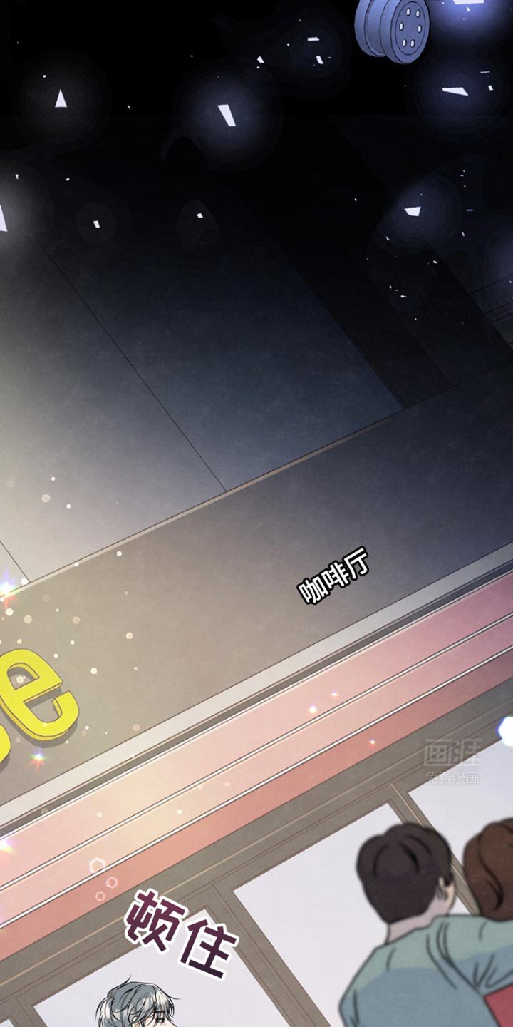 第24章：告白
