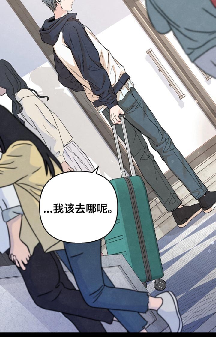第24章：告白