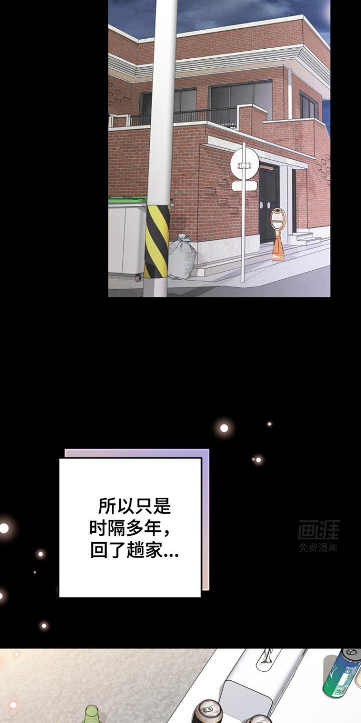 第24章：告白