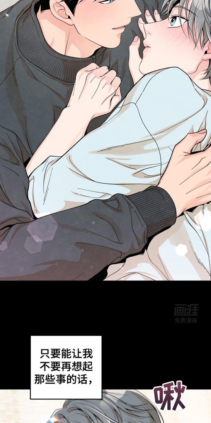 第24章：告白