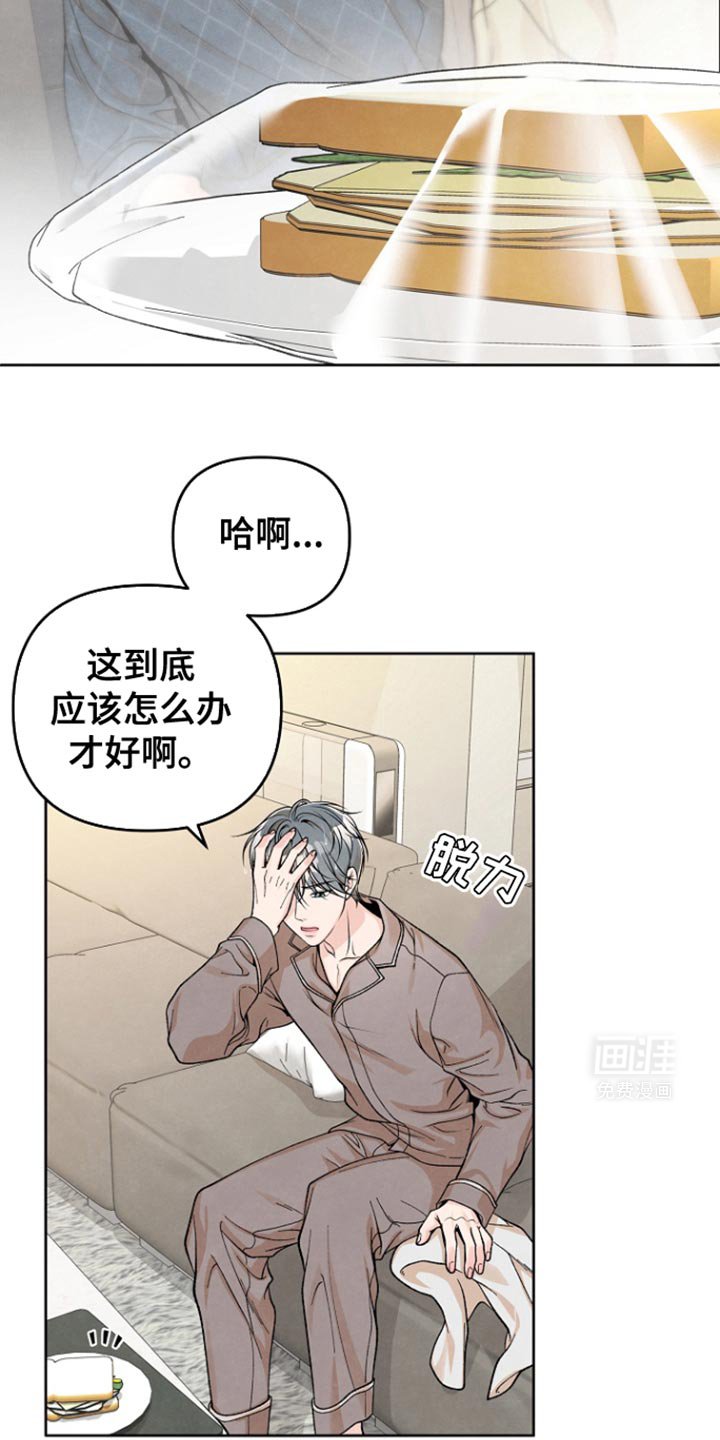 第25章：前妻
