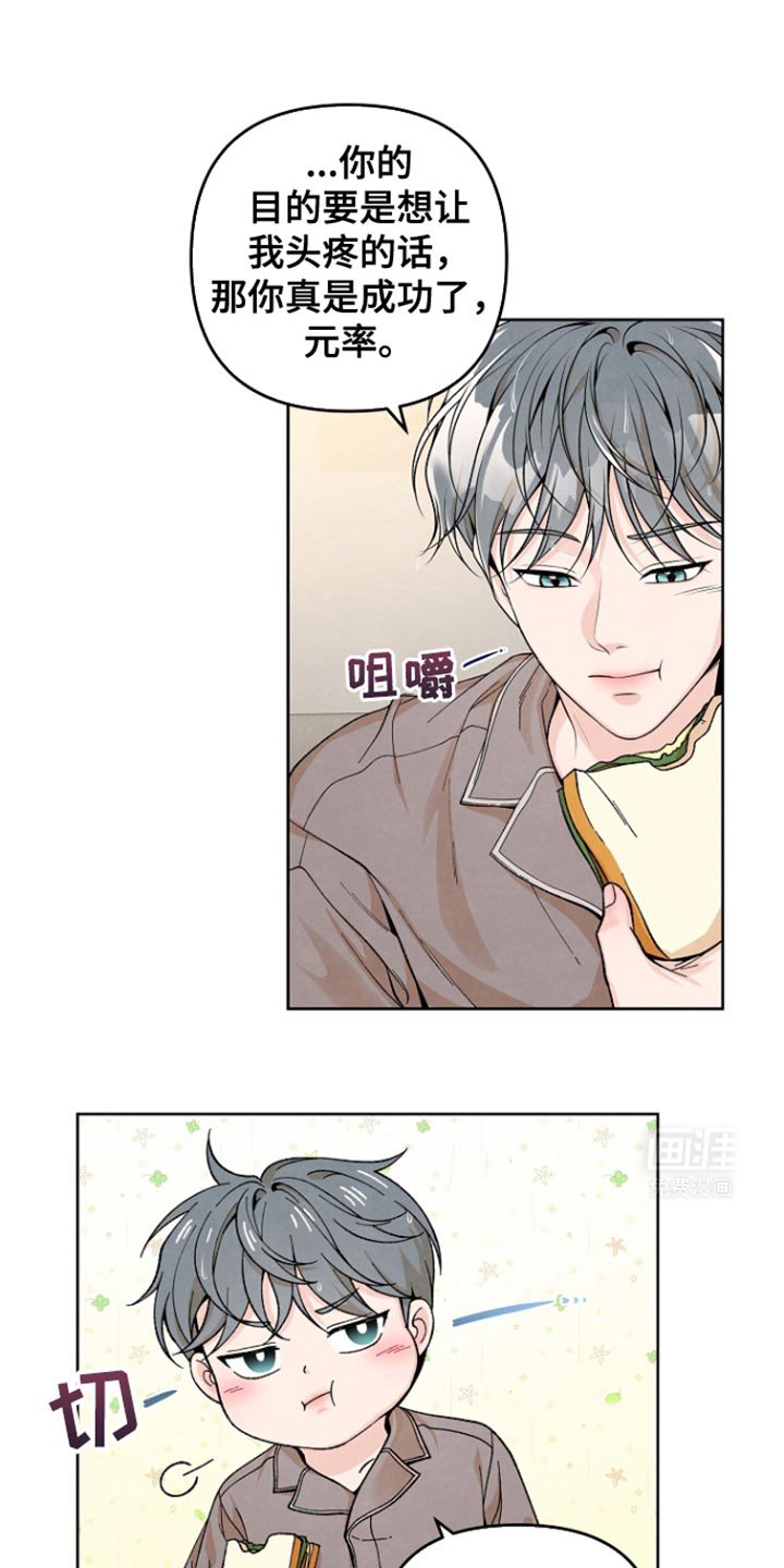 第25章：前妻