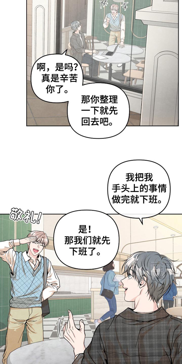 第25章：前妻