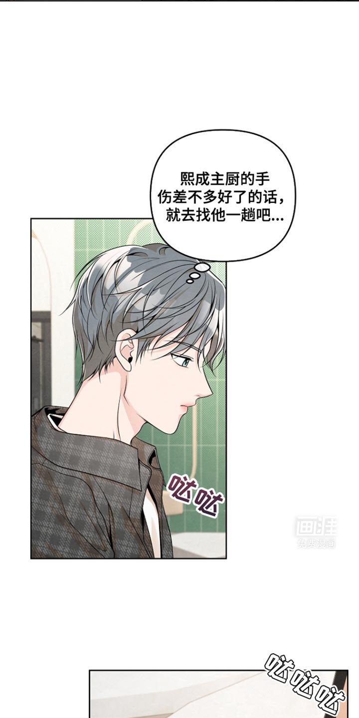 第25章：前妻