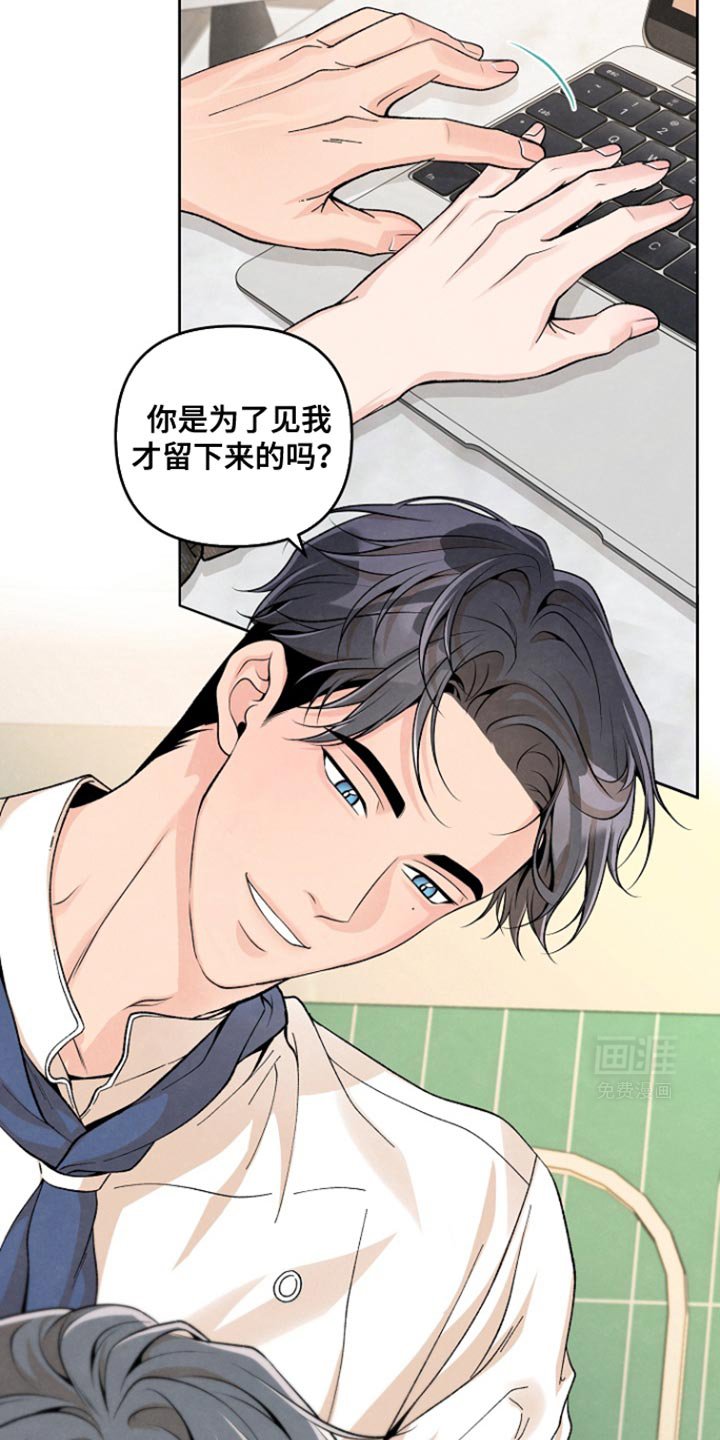 第25章：前妻