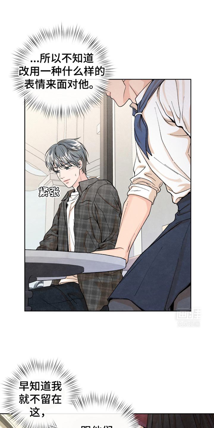 第25章：前妻