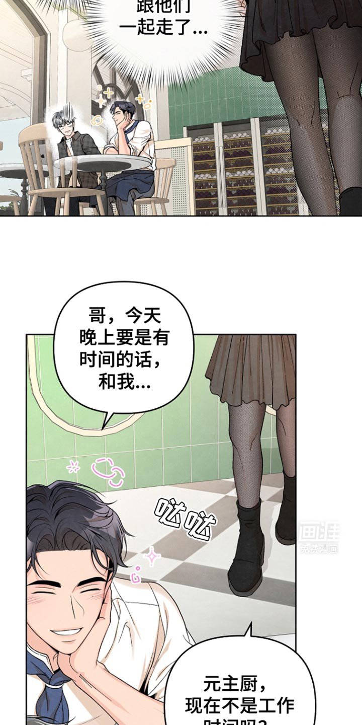 第25章：前妻
