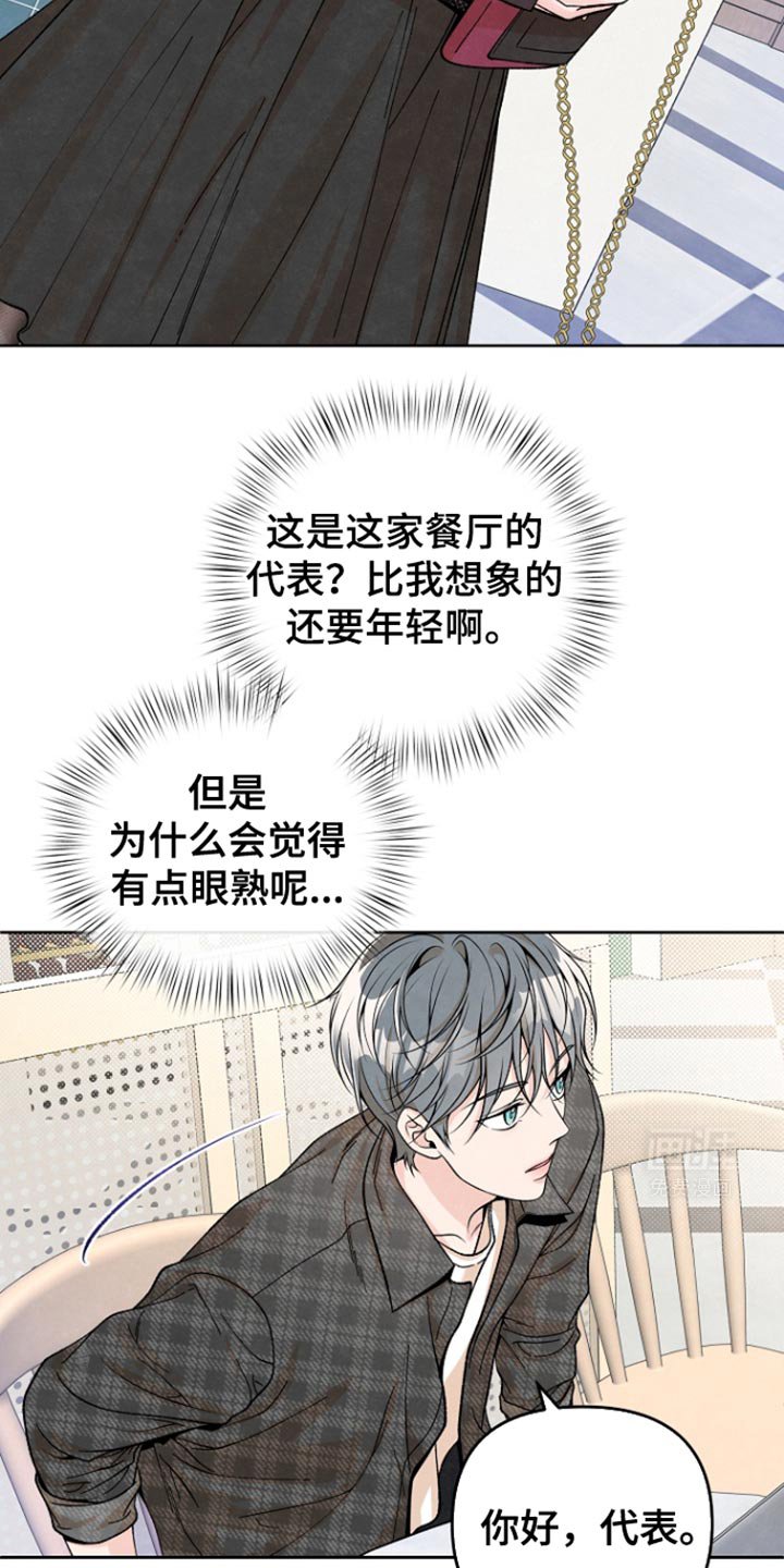 第25章：前妻