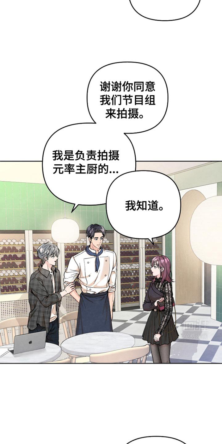 第25章：前妻