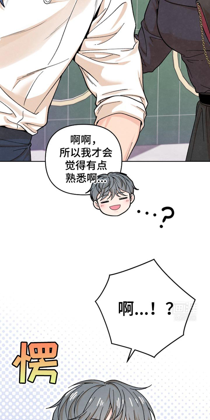 第25章：前妻