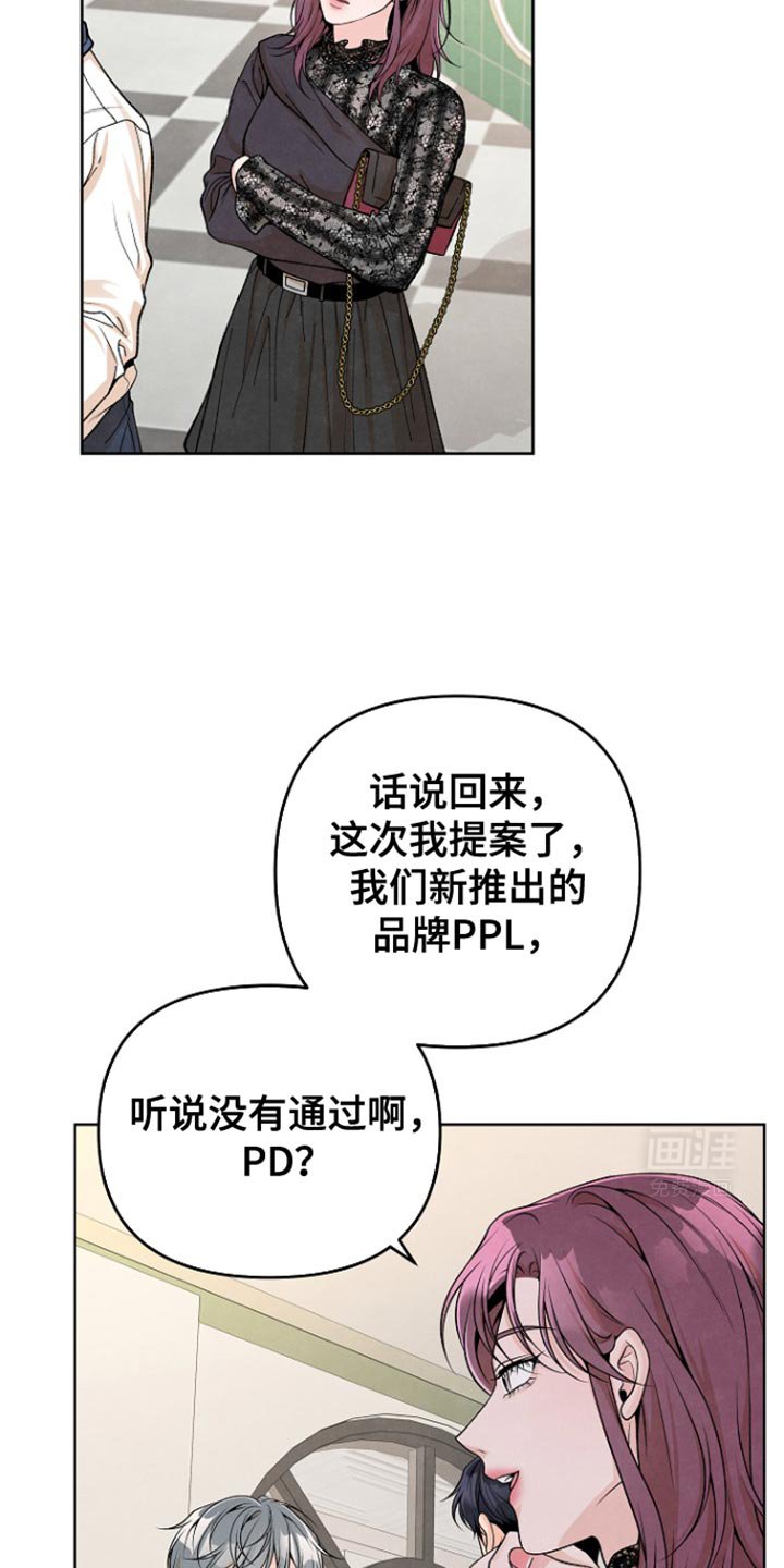 第26章：待不下去