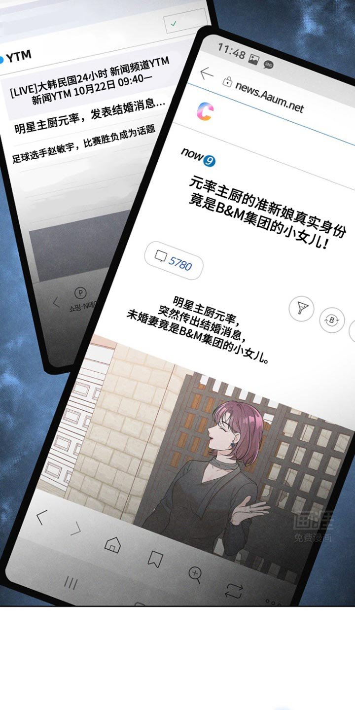 第26章：待不下去