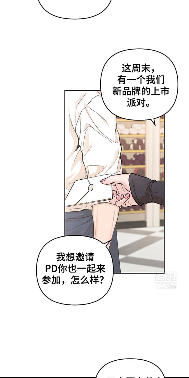 第26章：待不下去