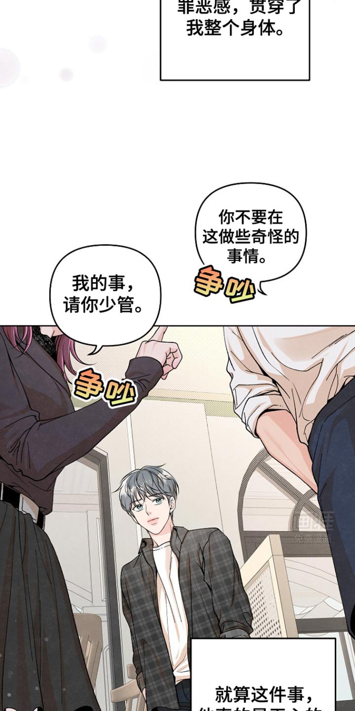 第26章：待不下去