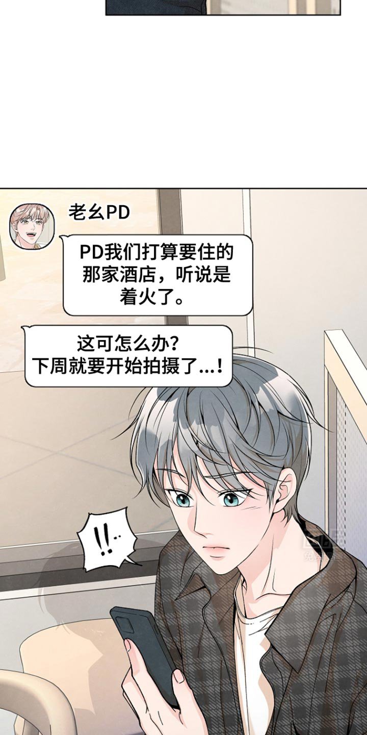 第26章：待不下去