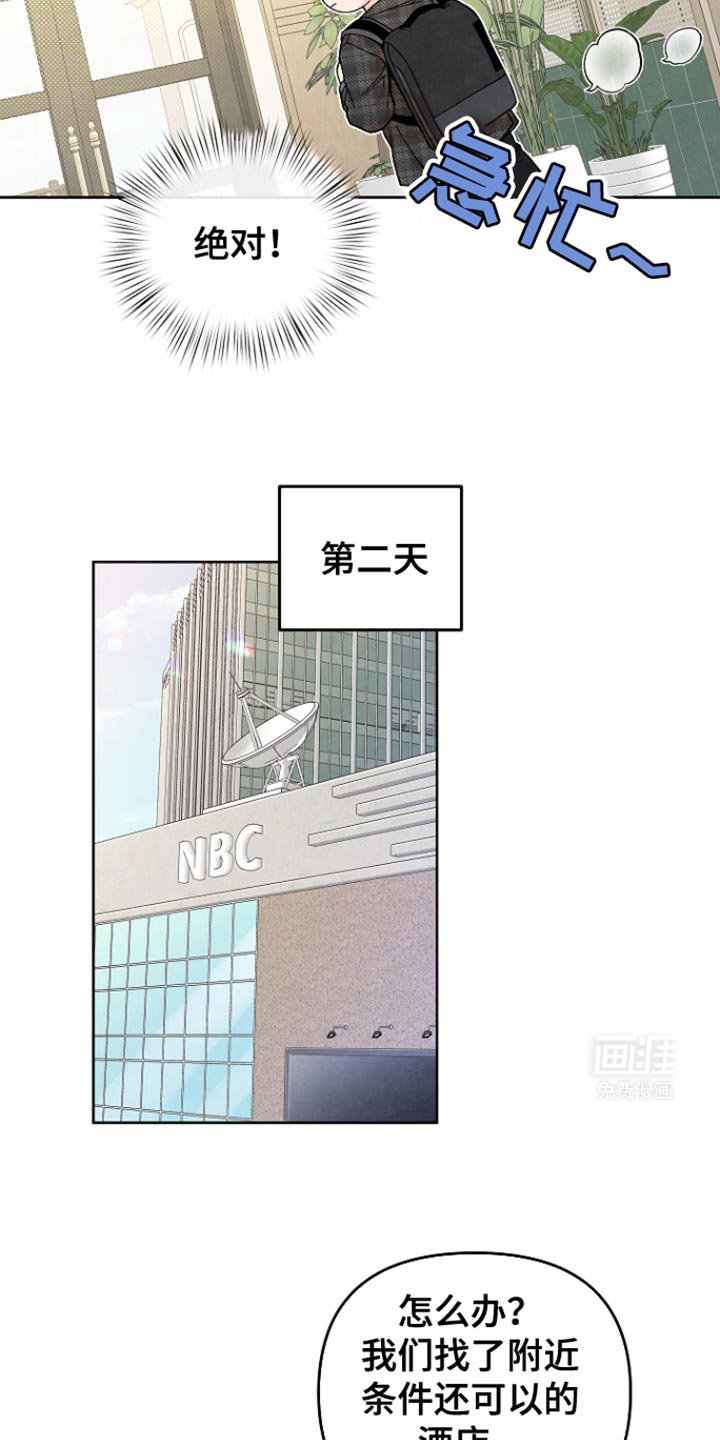 第26章：待不下去